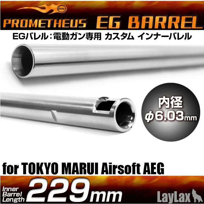 LAYLAX (PROMETHEUS) 6.03MM 229MM EG BARREL