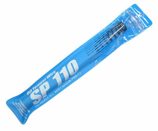 GUARDER SP110 SPRING