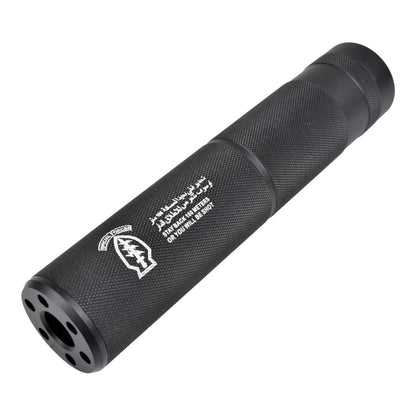 CYMA 155MM X 30MM SUPPRESSOR TYPE D