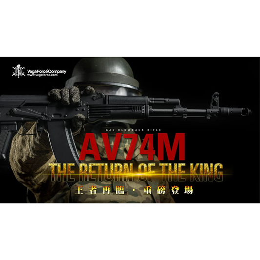VFC AK74M (AV74M) GBB RIFLE