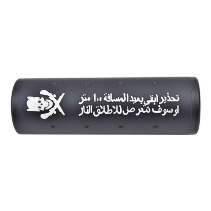 BIG DRAGON 110MM X 30MM "STAY BACK" SUPPRESSOR