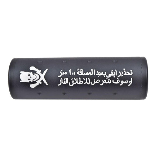 BIG DRAGON 110MM X 30MM "STAY BACK" SUPPRESSOR
