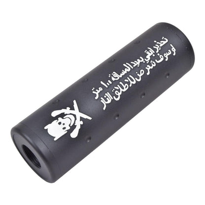 BIG DRAGON 110MM X 30MM "STAY BACK" SUPPRESSOR
