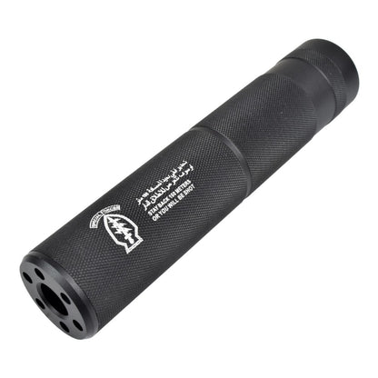 CYMA 155MM X 30MM SUPPRESSOR TYPE D