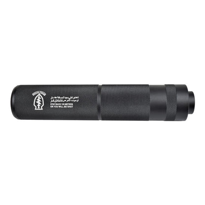 CYMA 155MM X 30MM SUPPRESSOR TYPE D
