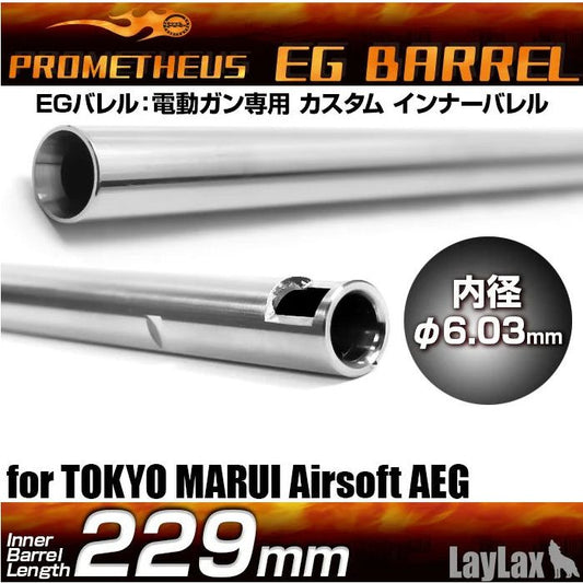LAYLAX (PROMETHEUS) 6.03MM 229MM EG BARREL