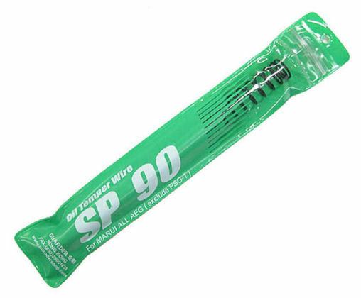 GUARDER SP90 SPRING