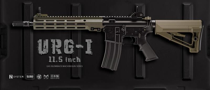 TOKYO MARUI URG-I 11.5INCH SOPMOD BLOCK 3 - GAS BLOW BACK